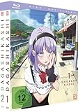 Dagashi Kashi - Staffel 1 - Gesamtausgabe - Bundle - Vol.1-2 - [Blu-ray]