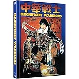 Magnificent Warriors - Dynamite Fighters - Yes, Madam III - Limited Mediabook - Cover A - Blu-ray & DVD