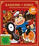 Ranking of Kings: The Treasure Chest of Courage - Staffel 2 - Gesamtausgabe - [DVD]