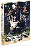 Der Killer mit der Todesmaske - Lucky Seven Art Collection #13 - Limitiert auf 777 Stück (mit Poster & Bierfilz in Scanavo Full-Sleeve Box) [Blu-ray]