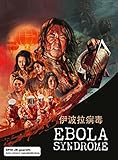 Ebola Syndrome (uncut) - Mediabook - Cover A - 2-Disc Limited Edition (Blu-ray + DVD)