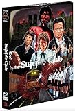 Suicide Club - Lucky Seven Art Collection #21 - Limitiert auf 777 Stück (mit Poster & Bierfilz in Scanavo Full-Sleeve Box) [Blu-ray]