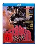 John Woo's Blast Heroes [Blu-ray]